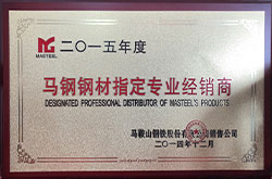 駿洋鋼鐵貿(mào)易